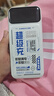 中諾（CHINO-E）【3C認證可上飛機】充電寶20000毫安22.5W超級快充自帶線(xiàn)大容量移動(dòng)電源適用蘋(píng)果安卓華為手機 標準版+彩繪色【2萬(wàn)毫安22.5W超級充】 曬單實(shí)拍圖