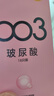 杰士邦超薄避孕套003玻尿酸18只安全套水光裸感潤滑計生情趣用品byt 曬單實(shí)拍圖