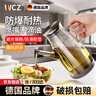 WCZ德國玻璃油壺廚房專(zhuān)用油罐壺不掛油耐高溫油瓶醬油醋壺食品級防漏 灰透色800ml 店長(cháng)推薦 德國廚具 高硼硅玻璃 曬單實(shí)拍圖