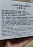 自然堂（CHANDO）素顏霜50g 裸妝遮瑕懶人霜打底提亮化妝品女乳液面霜 生日禮物 50g 曬單實(shí)拍圖