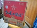 紅星二鍋頭 藍瓶綿柔8陳釀 清香型白酒 53度 750ml*6瓶 整箱裝口糧酒 曬單實(shí)拍圖
