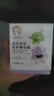 悅哺兒童面霜嬰兒保濕滋潤霜 寶寶肌膚干癢紅舒緩補水護膚霜50g 曬單實(shí)拍圖