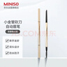 名創(chuàng  )優(yōu)品（MINISO）小金管砍刀自動(dòng)眉筆防水防汗持久不脫易上色 灰棕2支裝 曬單實(shí)拍圖