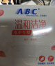 ABC私處濕巾衛生清潔抑菌濕巾PH弱酸18片/盒*4盒(KMS免洗配方） 曬單實(shí)拍圖