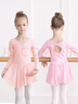 艾舞戈兒童舞蹈服芭蕾舞裙女童跳舞裙子女孩練功服中國舞服裝芭蕾粉 110 曬單實(shí)拍圖