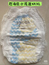 巴布豆（BOBDOG）小波浪拉拉褲L66片(8.5-11.5KG)嬰兒尿不濕【品牌直供 安心品質(zhì)】 曬單實(shí)拍圖