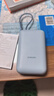 小米（MI）【3C認證】充電寶移動(dòng)電源10000 自帶線(xiàn)雙向快充口袋版灰藍色可上飛機/火車(chē)戶(hù)外儲能電源 曬單實(shí)拍圖