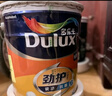 多樂(lè )士（Dulux）金裝凈味五合一A8188竹炭抗堿防霉優(yōu)等品5合1內墻面漆5L【白漆】 曬單實(shí)拍圖