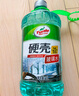 龜牌（Turtle Wax）硬殼防凍玻璃水-25°汽車(chē)強力去油膜去污雨刮水四季通用2L*2瓶 曬單實(shí)拍圖