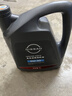 日產(chǎn)（NISSAN）原廠(chǎng)全合成機油5W-30 小保養套餐（機濾+墊片）4L 曬單實(shí)拍圖