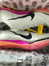 耐克田徑精英巴黎新款  Nike Maxfly 2 FP耐克男女碳板氣墊短跑釘鞋 FD8395-100/Maxfly 2代 42.5 曬單實(shí)拍圖