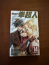 【新華正版】一拳超人漫畫(huà)書(shū)全套1-30卷 簡(jiǎn)體中文正版 【 新書(shū)！全6冊】一拳超人25-30卷 曬單實(shí)拍圖
