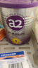 a2奶粉紫白金A2+DHA 新西蘭草飼認證 嬰兒配方奶粉1段400g試用裝 曬單實(shí)拍圖