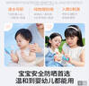 海龜爸爸嬰童防曬霜純物理防曬兒童寶寶專(zhuān)用小雪山防曬乳40g 曬單實(shí)拍圖