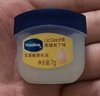 凡士林[龔俊推薦]潤唇小q罐7g白桃味淡化唇紋滋潤護唇唇膜去死皮 曬單實(shí)拍圖
