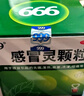 999三九感冒靈顆粒10g*9袋5盒裝感冒藥解熱鎮痛用于感冒引起的頭痛發(fā)熱鼻塞流涕咽痛緩解感冒癥狀 曬單實(shí)拍圖