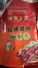 皇上皇招牌臘腸廣東煲仔飯三七臘腸廣州特產(chǎn)廣味甜腸廣式香腸臘味500g 曬單實(shí)拍圖