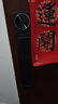 樂(lè )橙AI智能鎖星火LIGHT1-sxp 掌靜脈3D人臉識別雙攝像頭貓眼可視屏指紋密碼鎖家用全自動(dòng)門(mén)鎖  墨香黑 曬單實(shí)拍圖