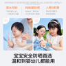 海龜爸爸嬰童防曬霜純物理防曬兒童寶寶專(zhuān)用小雪山防曬乳40g*2 曬單實(shí)拍圖