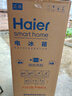 海爾（Haier）「真省電」193L兩門(mén)家用小戶(hù)型冰箱一級能效風(fēng)冷無(wú)霜黑金凈化三檔變溫BCD-193WGHC2E7WV國家補貼 曬單實(shí)拍圖