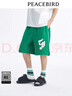 太平鳥(niǎo)男裝 夏季直筒休閑褲潮流男生中短褲B1GND2157 綠色（直筒） M 曬單實(shí)拍圖
