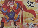 西游記兒童繪本注音版全套30冊 經(jīng)典原著(zhù)西游記連環(huán)畫(huà)幼兒美繪本全套一年級閱讀二年級必課外書(shū)3-6歲四大名著(zhù)讀故事書(shū)小學(xué)生版有聲伴讀西游記漫畫(huà)兒童節禮物 【共30冊】給孩子的西游記繪本 曬單實(shí)拍圖
