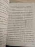 學(xué)而思 2026新版快樂(lè )讀書(shū)吧四年級下冊 全四冊課外閱讀必讀書(shū)目同步新教材人教版教材配套課外書(shū)籍讀物 看看我們的地球 米·伊林十萬(wàn)個(gè)為什么 灰塵的旅行 人類(lèi)起源的演化過(guò)程 曬單實(shí)拍圖