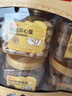 良品鋪子純堅果禮盒1605g/10罐！零食禮包堅果年貨禮盒節日春節送禮團購 曬單實(shí)拍圖