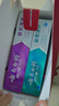 云南白藥牙膏多效護口鴻運禮盒套裝 益生菌清新口氣潔齒護齦6支655g家庭裝 曬單實(shí)拍圖