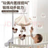 迪士尼新生兒床鈴嬰兒風(fēng)鈴音樂(lè )安撫哄睡牙膠0-1歲寶寶玩具滿(mǎn)月新年禮物 曬單實(shí)拍圖
