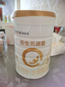 合生元（BIOSTIME）派星 幼兒配方奶粉 3段(12-36個(gè)月) 法國進(jìn)口 800g*6 新國標 曬單實(shí)拍圖