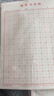 書(shū)行 硬筆書(shū)法紙練字本 米字格田字格方格小學(xué)生鋼筆專(zhuān)用作品紙米字格(紅色10本）圖書(shū)開(kāi)工開(kāi)學(xué)季   曬單實(shí)拍圖