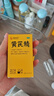 揚子江龍鳳堂 有機黃芪精 補血補氣非阿膠 中藥固本止汗 口服液10ml*24支黑蓋禮盒裝 四肢乏力 精神不足 曬單實(shí)拍圖