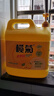 欖菊洗潔精大桶5kg*3瓶（整箱銷(xiāo)售）菊之語(yǔ)食品用級別餐具果蔬清洗劑 曬單實(shí)拍圖