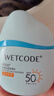 水密碼水寶寶水感防曬霜30gSPF50+高倍防曬清爽不油膩敏感肌適用男女士 曬單實(shí)拍圖
