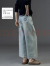 德瑪納【元氣減齡闊腿褲】25春季牛仔褲女寬松高腰顯瘦九分直筒褲女 曬單實(shí)拍圖