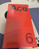 一加 Ace6 新品上市 一加手機5g全網(wǎng)通學(xué)生游戲手機 閃白 12GB+256GB 【官方標配】 曬單實(shí)拍圖