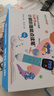 幼學(xué)小蝌蚪點(diǎn)讀筆T6L幼兒童啟蒙小學(xué)生早教機3-6-12歲學(xué)習英語(yǔ)raz威廉海尼曼 曬單實(shí)拍圖