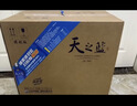 洋河 藍色經(jīng)典 天之藍42度520ml*6瓶 整箱裝 綿柔濃香型白酒 曬單實(shí)拍圖