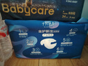 十月結晶全護新生冒險家嬰兒紙尿褲新生兒超柔寶寶尿不濕Mini裝NB碼34片 曬單實(shí)拍圖