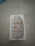 雅漾（Avene）物理防曬小白瓶 溫和清爽不刺激防曬霜 SPF50+ 【物理防曬】防曬小白瓶40ml效期27.6 曬單實(shí)拍圖