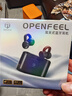 弱水時(shí)砂OpenFeel【周傳雄推薦】藍牙耳機耳夾式不入耳真無(wú)線(xiàn)開(kāi)放式HIFi氣骨傳導概念通話(huà)降噪掛耳運動(dòng)跑步 曬單實(shí)拍圖