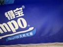 得寶（TEMPO）一博同款 抽紙 M碼 無(wú)香4層100抽*18包 新舊包裝混發(fā)  紙巾衛生紙 曬單實(shí)拍圖