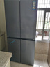 海爾（Haier）「小紅花系列」548L十字門(mén)冰箱雙系統雙凈化0串味99.99%除菌變溫空間BCD-548WGHTDC9FSU1國家補貼 曬單實(shí)拍圖