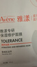雅漾（Avene）舒潤眼霜10ML*2 保濕滋養眼周 改善暗沉 淡化細紋黑眼圈 提拉緊致 曬單實(shí)拍圖