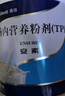 安素【原研進(jìn)口】雅培安素 腸內營(yíng)養粉劑(TP) 400g/盒 蛋白粉全營(yíng)養補充香草味醫用級別 曬單實(shí)拍圖