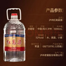 瀘州老窖瀘州紅高粱酒 52度5L濃香型桶裝散酒純糧食白酒 泡藥酒泡楊梅用酒 曬單實(shí)拍圖