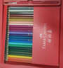 輝柏嘉（Faber-castell）彩鉛水溶性彩色鉛筆繪畫(huà)套裝畫(huà)畫(huà)工具兒童禮物100色紙盒裝514000速寫(xiě)繪畫(huà)開(kāi)學(xué)禮物 曬單實(shí)拍圖