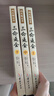 【當當正版】三命通會(huì ) 四庫版足本三命通會(huì ) 上中下全三冊精選套裝 四庫足本三命通會(huì )三本 傳統命理學(xué)集大成之作 風(fēng)水圖書(shū) 三命通會(huì )【全3冊】 曬單實(shí)拍圖
