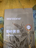 teastone茶簡(jiǎn)史茶葉禮盒15款組合烏龍茶紅茶白茶綠茶75g商務(wù)伴手禮新年 曬單實(shí)拍圖